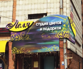 Макеты вывесок