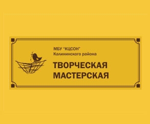 Внутреннее оформление